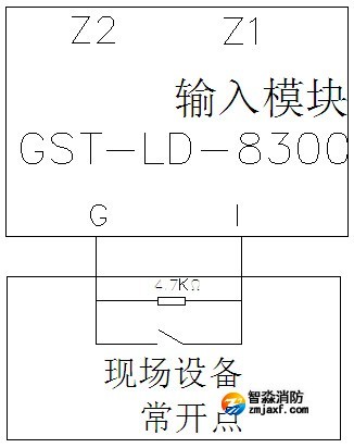 GST-LD-8300模塊與具有常開無源觸點的現(xiàn)場設備連接方法