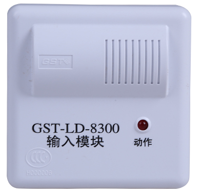 GST-LD-8300輸入模塊(船用)