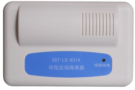 GST-LD-8314環(huán)型總線隔離器