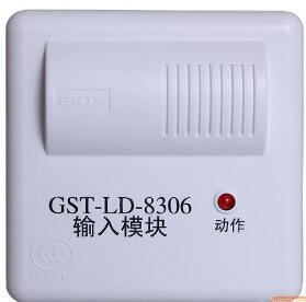 GST-LD-8306輸入模塊