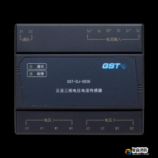 海灣交流三相電壓電流傳感器GST-DJ-S63E