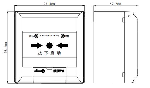 J-SAF-GST9213A(Ex)消火栓按鈕